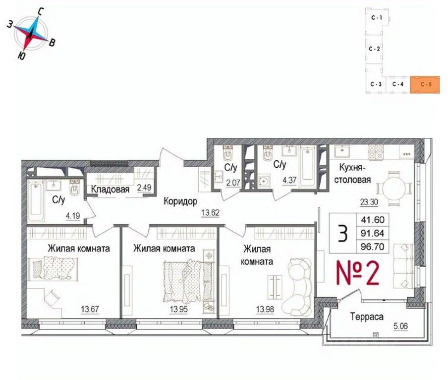 2-BD Apartment Sale, 96.7 sq. m. at Art, Volodarskogo Street, 10, Naro-Fominsk, Moscow Region, Russia #1
