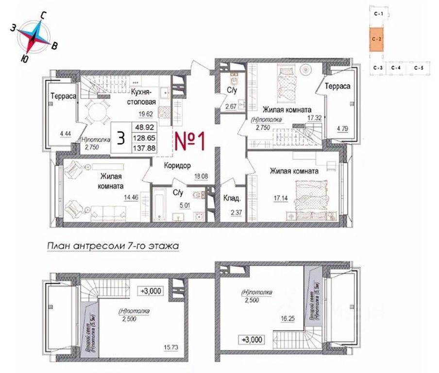 2-BD Apartment Sale, 137.88 sq. m. at Art, Volodarskogo Street, 10, Naro-Fominsk, Moscow Region, Russia #1