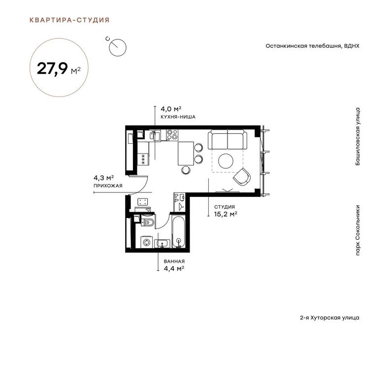 Apartment Sale, 27.8 sq. m. at Symphony 34, 2nd Khutorskaya Street, 38А, Moscow, Russia #1