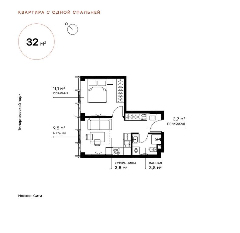 1-BD Apartment Sale, 32 sq. m. at Symphony 34, 2nd Khutorskaya Street, 38А, Moscow, Russia #1 1-BD Apartment Sale, 32 sq. m. at Symphony 34, 2nd Khutorskaya Street, 38А, Moscow, Russia #1