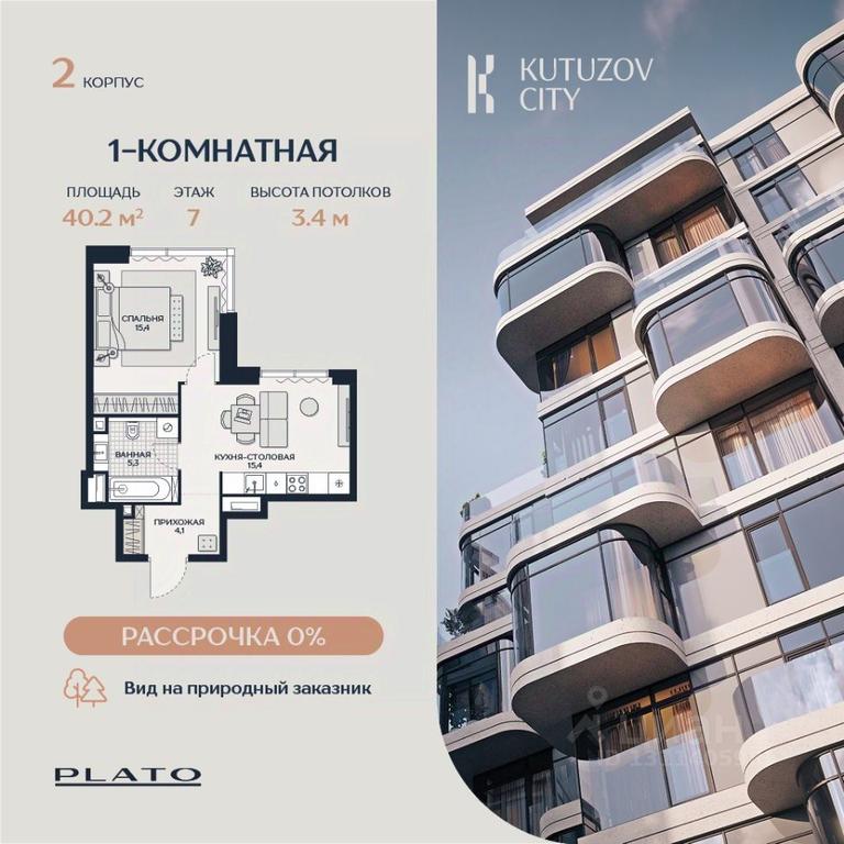 Apartment Sale, 40.2 sq. m. at Kutuzov Siti, Grodnenskaya Street, 18, Moscow, Russia #2 Apartment Sale, 40.2 sq. m. at Kutuzov Siti, Grodnenskaya Street, 18, Moscow, Russia #2