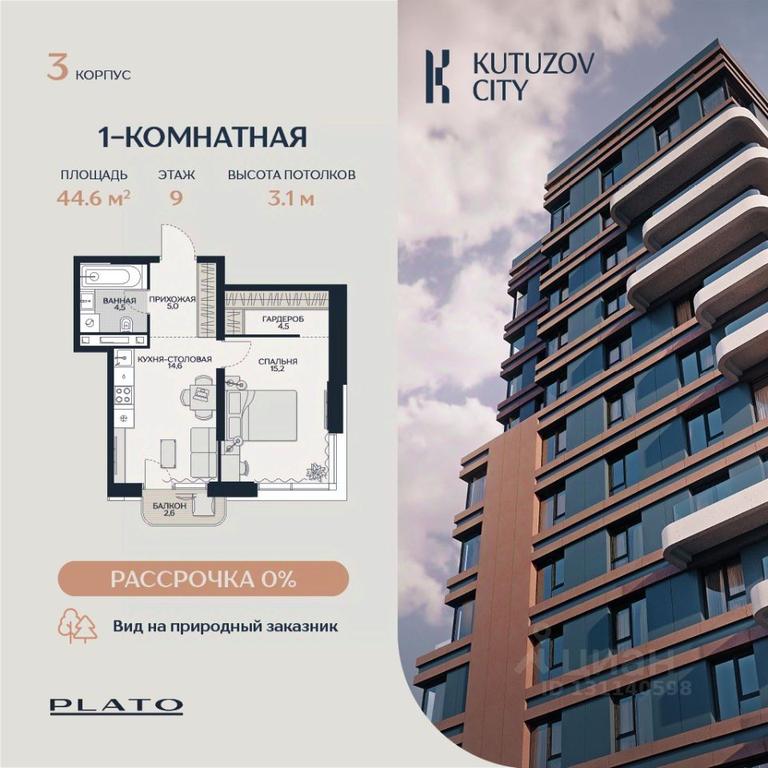 Apartment Sale, 46.5平方米 at Kutuzov Siti, Grodnenskaya Street, 18, Moscow, Russia #2 Apartment Sale, 46.5平方米 at Kutuzov Siti, Grodnenskaya Street, 18, Moscow, Russia #2