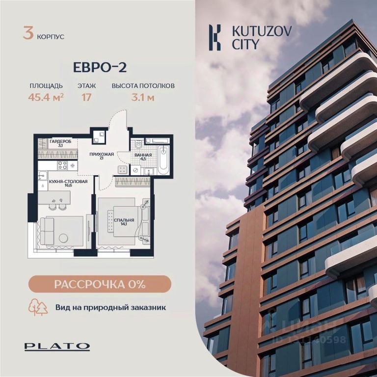 1-BD Apartment Sale, 45.4 sq. m. at Kutuzov Siti, Grodnenskaya Street, 18, Moscow, Russia #1 1-BD Apartment Sale, 45.4 sq. m. at Kutuzov Siti, Grodnenskaya Street, 18, Moscow, Russia #1