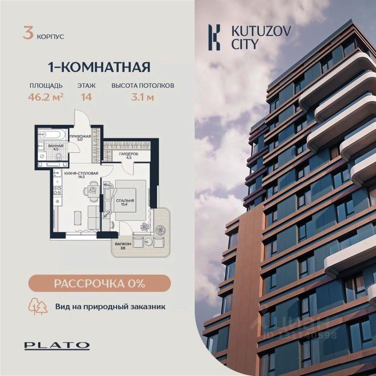 Apartment Sale, 46.2平方米 at Kutuzov Siti, Grodnenskaya Street, 18, Moscow, Russia #1 Apartment Sale, 46.2平方米 at Kutuzov Siti, Grodnenskaya Street, 18, Moscow, Russia #1