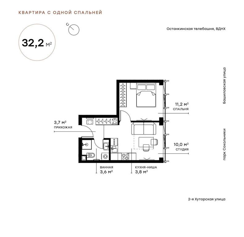 1-BD Apartment Sale, 32.1 sq. m. at Symphony 34, 2nd Khutorskaya Street, 38А, Moscow, Russia #1 1-BD Apartment Sale, 32.1 sq. m. at Symphony 34, 2nd Khutorskaya Street, 38А, Moscow, Russia #1