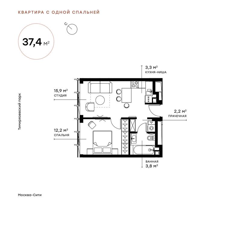 1-BD Apartment Sale, 37.5 sq. m. at Symphony 34, 2nd Khutorskaya Street, 38А, Moscow, Russia #1 1-BD Apartment Sale, 37.5 sq. m. at Symphony 34, 2nd Khutorskaya Street, 38А, Moscow, Russia #1