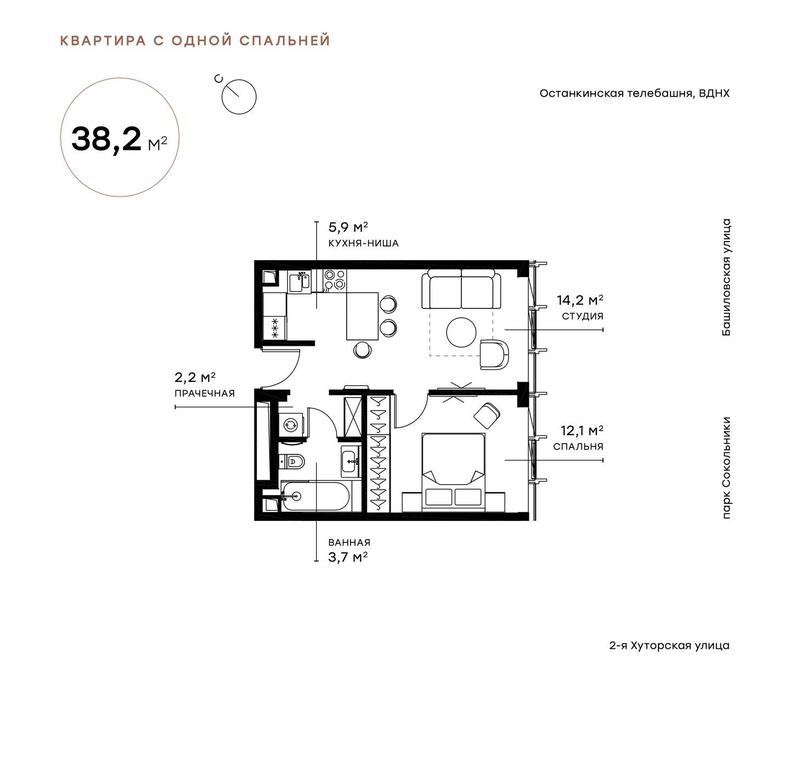 1-BD Apartment Sale, 38.1 sq. m. at Symphony 34, 2nd Khutorskaya Street, 38А, Moscow, Russia #1 1-BD Apartment Sale, 38.1 sq. m. at Symphony 34, 2nd Khutorskaya Street, 38А, Moscow, Russia #1