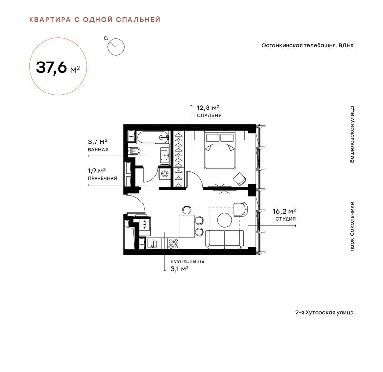 1-BD Apartment Sale, 37.9 sq. m. at Symphony 34, 2nd Khutorskaya Street, 38А, Moscow, Russia #1 1-BD Apartment Sale, 37.9 sq. m. at Symphony 34, 2nd Khutorskaya Street, 38А, Moscow, Russia #1