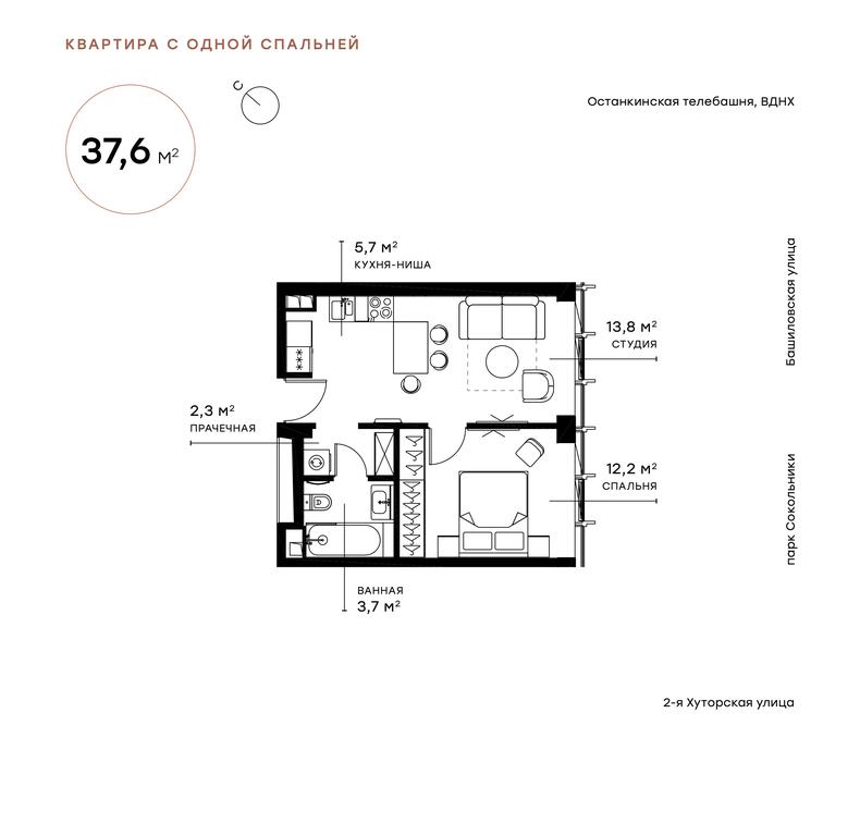 1-BD Apartment Sale, 38平方米 at Symphony 34, 2nd Khutorskaya Street, 38А, Moscow, Russia #1 1-BD Apartment Sale, 38平方米 at Symphony 34, 2nd Khutorskaya Street, 38А, Moscow, Russia #1
