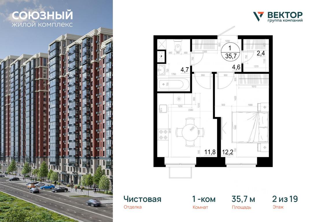Apartment Sale, 35.7平方米 at Soyuzny, Makovskogo Street, Odintsovo, Moscow Region, Russia #1