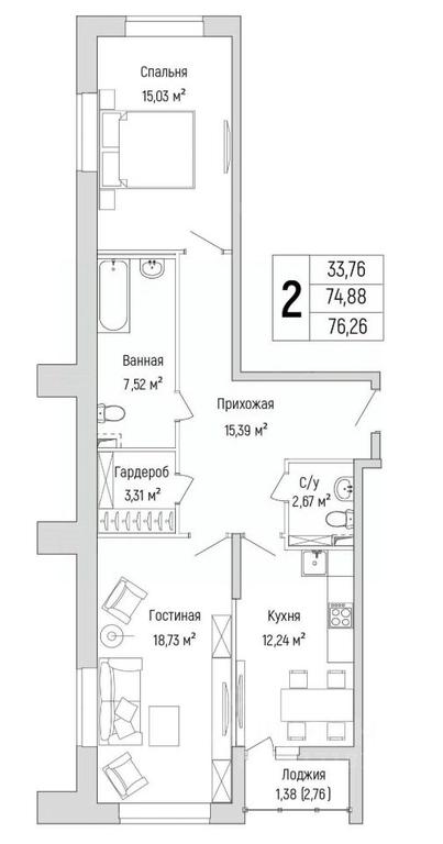 1-BD Apartment Sale, 76.26 sq. m. at Бузланово, Krasnogorsk Urban District, Moscow Region, Russia #1 1-BD Apartment Sale, 76.26 sq. m. at Бузланово, Krasnogorsk Urban District, Moscow Region, Russia #1