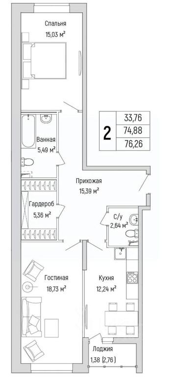 1-BD Apartment Sale, 76.26平方米 at Бузланово, Krasnogorsk Urban District, Moscow Region, Russia #1 1-BD Apartment Sale, 76.26平方米 at Бузланово, Krasnogorsk Urban District, Moscow Region, Russia #1