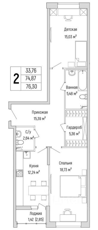 1-BD Apartment Sale, 76.3平方米 at Бузланово, Krasnogorsk Urban District, Moscow Region, Russia #1