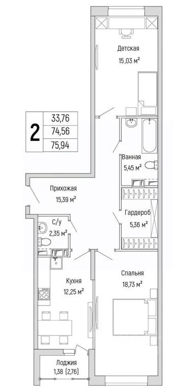 1-BD Apartment Sale, 75.94平方米 at Бузланово, Krasnogorsk Urban District, Moscow Region, Russia #1