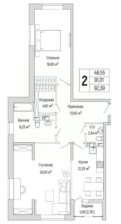 1-BD Apartment Sale, 92.39平方米 at Бузланово, Krasnogorsk Urban District, Moscow Region, Russia #1 1-BD Apartment Sale, 92.39平方米 at Бузланово, Krasnogorsk Urban District, Moscow Region, Russia #1