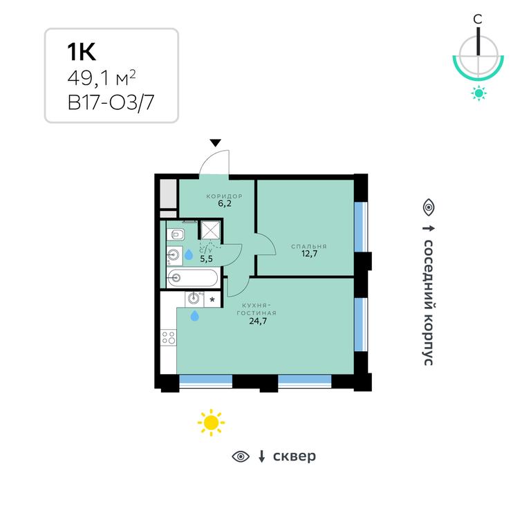 1-BD Apartment Sale, 49.1 sq. m. at SberCity, zhiloy kompleks Sbersiti, Rublyovo-Arkhangelskoye Microdistrict, Moscow, Russia #2