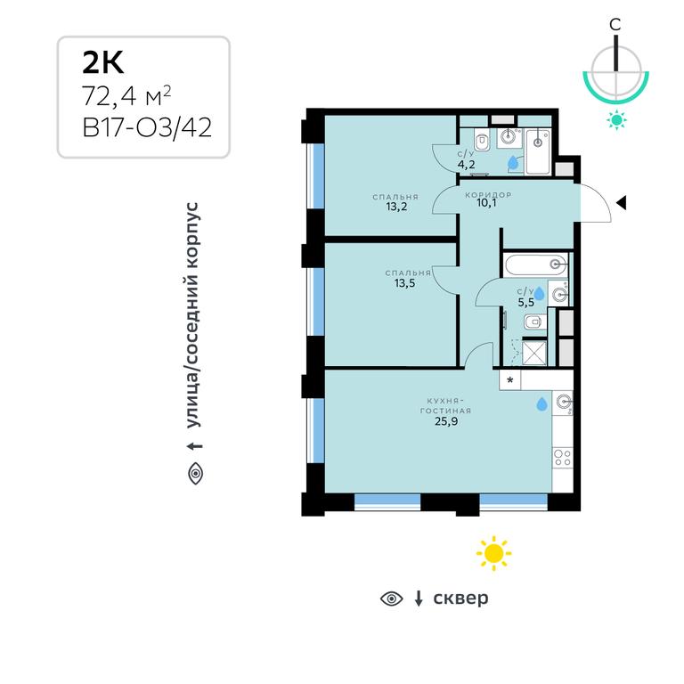 2-BD Apartment Sale, 72.4 sq. m. at SberCity, zhiloy kompleks Sbersiti, Rublyovo-Arkhangelskoye Microdistrict, Moscow, Russia #2 2-BD Apartment Sale, 72.4 sq. m. at SberCity, zhiloy kompleks Sbersiti, Rublyovo-Arkhangelskoye Microdistrict, Moscow, Russia #2