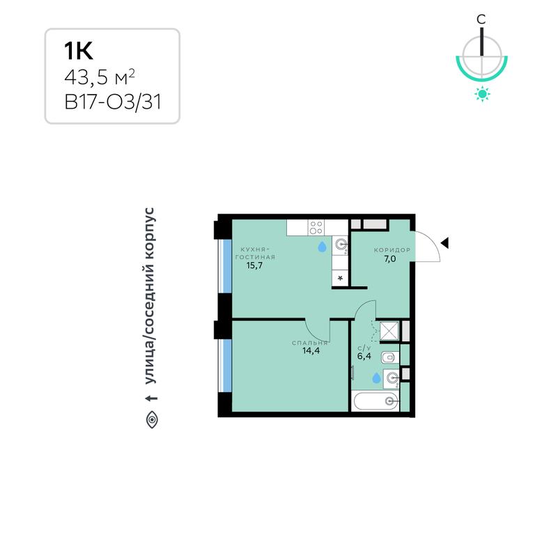 Продажа 1-комн. квартиры, 43,5 м² в ЖК «СберСити», жилой комплекс Сберсити, микрорайон Рублёво-Архангельское, Москва, Россия #2 Продажа 1-комн. квартиры, 43,5 м² в ЖК «СберСити», жилой комплекс Сберсити, микрорайон Рублёво-Архангельское, Москва, Россия #2