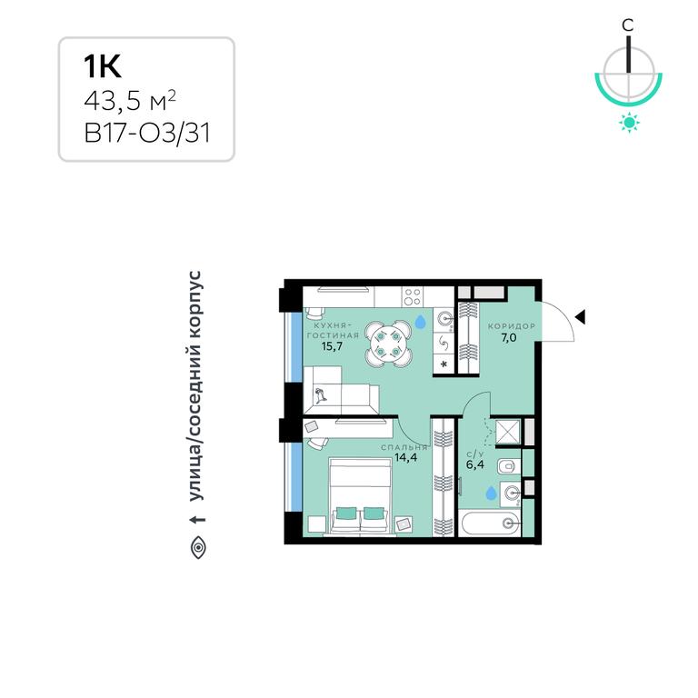 Продажа 1-комн. квартиры, 43,5 м² в ЖК «СберСити», жилой комплекс Сберсити, микрорайон Рублёво-Архангельское, Москва, Россия #1 Продажа 1-комн. квартиры, 43,5 м² в ЖК «СберСити», жилой комплекс Сберсити, микрорайон Рублёво-Архангельское, Москва, Россия #1
