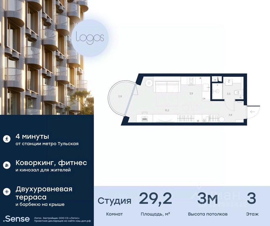 Apartment Sale, 29.2平方米 at Logos (Logos), Podolskoye Highway, 3, Moscow, Russia #1 Apartment Sale, 29.2平方米 at Logos (Logos), Podolskoye Highway, 3, Moscow, Russia #1