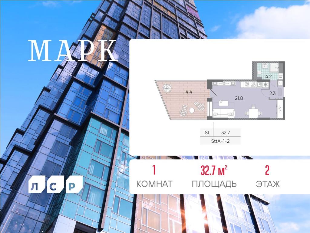 Apartment Sale, 32.7 sq. m. at Marc (Mark), Bratyev Vesninykh Boulevard, Moscow, Russia #1 Apartment Sale, 32.7 sq. m. at Marc (Mark), Bratyev Vesninykh Boulevard, Moscow, Russia #1