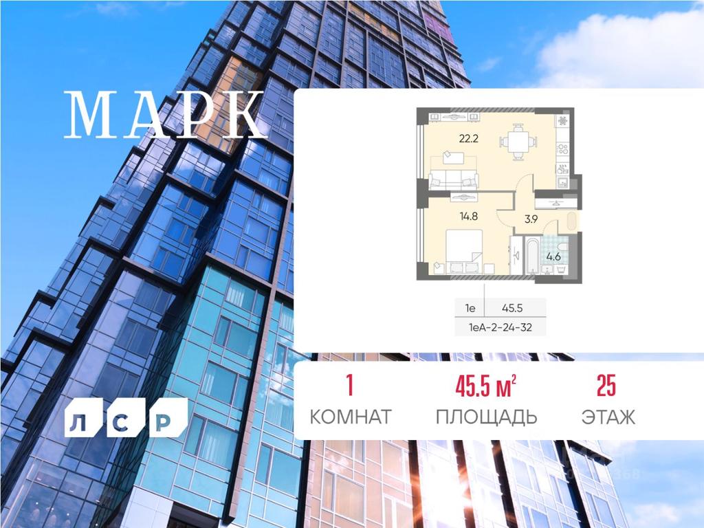 Apartment Sale, 45.5平方米 at Marc (Mark), Bratyev Vesninykh Boulevard, Moscow, Russia #1 Apartment Sale, 45.5平方米 at Marc (Mark), Bratyev Vesninykh Boulevard, Moscow, Russia #1
