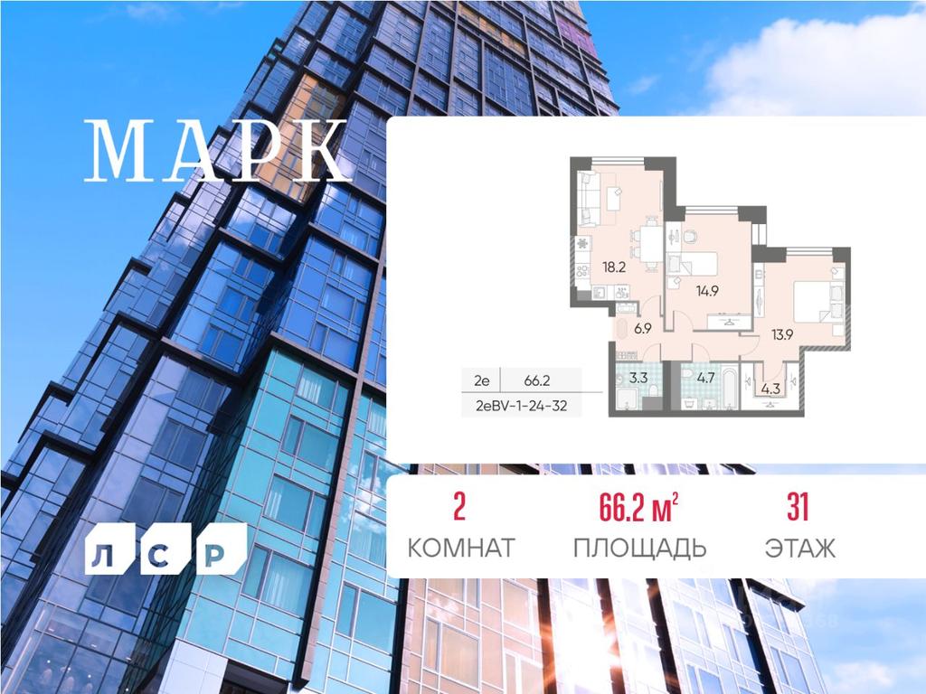 1-BD Apartment Sale, 66.2平方米 at Marc (Mark), Bratyev Vesninykh Boulevard, Moscow, Russia #1 1-BD Apartment Sale, 66.2平方米 at Marc (Mark), Bratyev Vesninykh Boulevard, Moscow, Russia #1