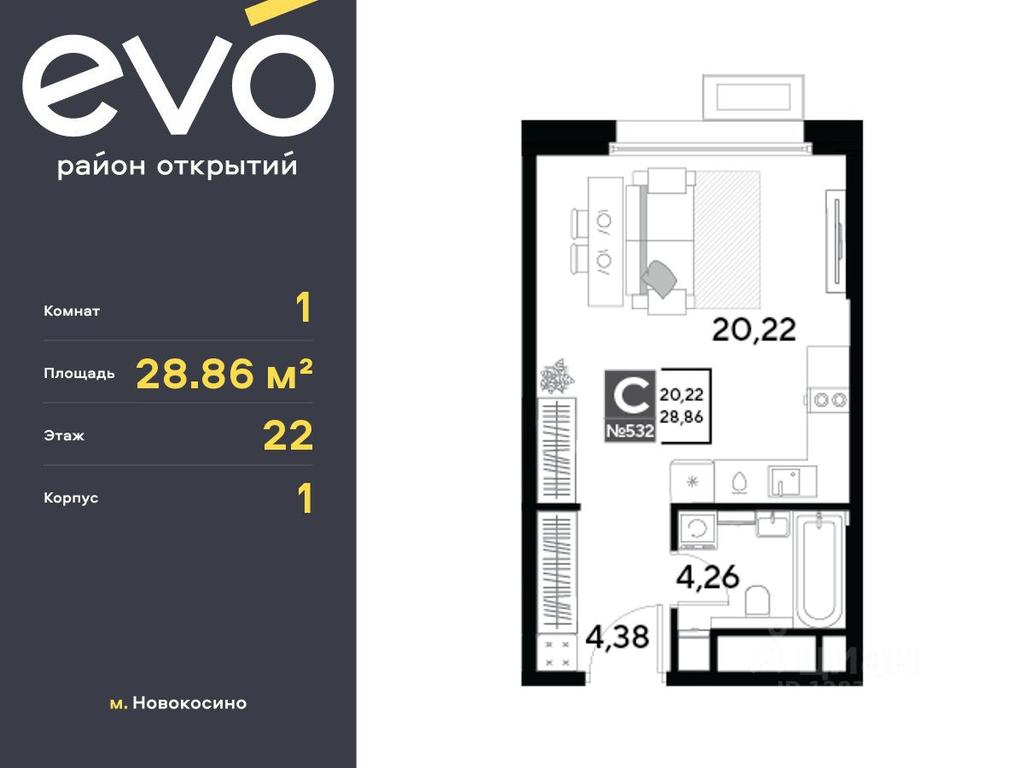 Apartment Sale, 28.86 sq. m. at EVO, Komsomolskaya Street, Reutov, Moscow Region, Russia #1 Apartment Sale, 28.86 sq. m. at EVO, Komsomolskaya Street, Reutov, Moscow Region, Russia #1