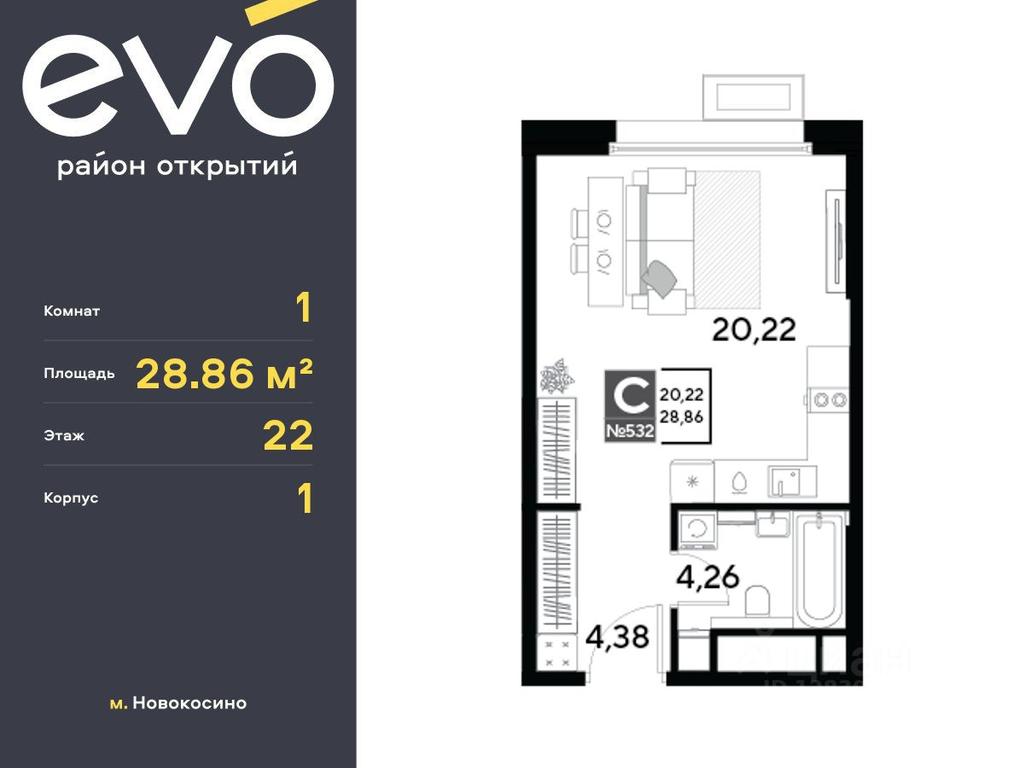 Apartment Sale, 28.86 sq. m. at EVO, Komsomolskaya Street, Reutov, Moscow Region, Russia #2 Apartment Sale, 28.86 sq. m. at EVO, Komsomolskaya Street, Reutov, Moscow Region, Russia #2