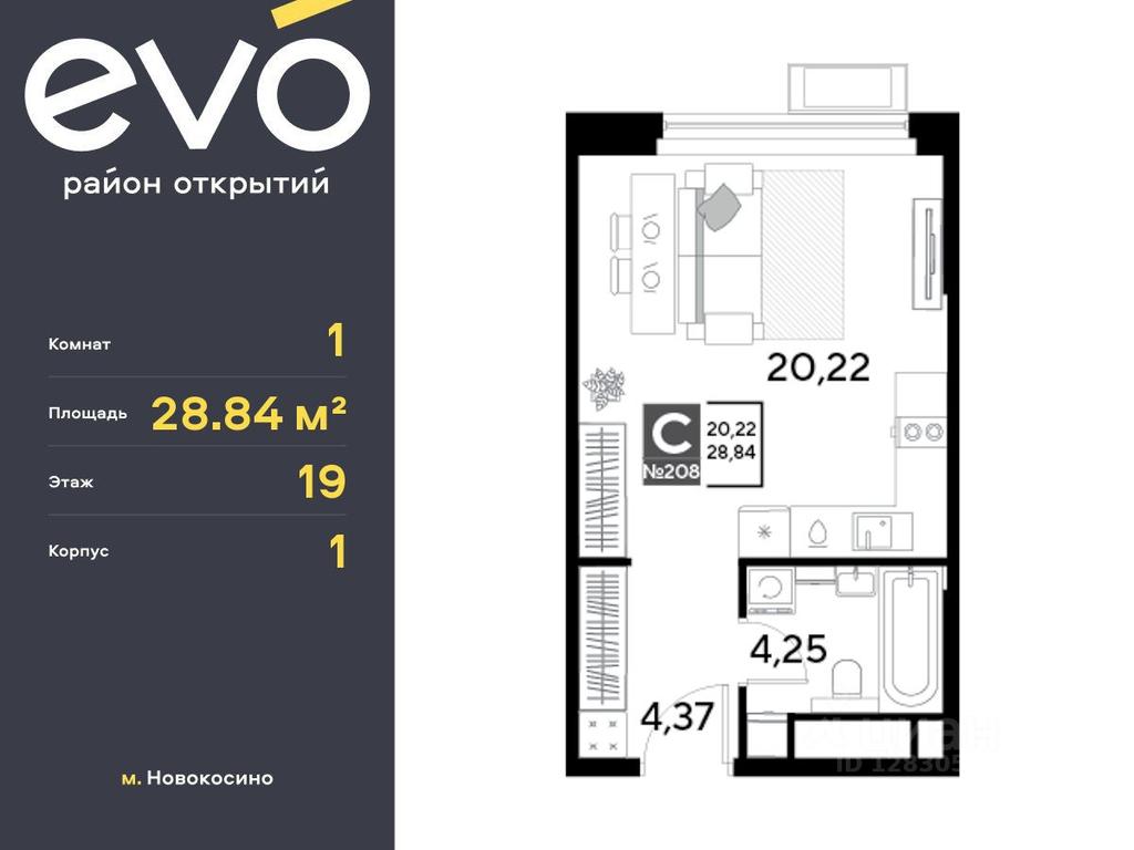 Apartment Sale, 28.84 sq. m. at EVO, Komsomolskaya Street, Reutov, Moscow Region, Russia #1 Apartment Sale, 28.84 sq. m. at EVO, Komsomolskaya Street, Reutov, Moscow Region, Russia #1