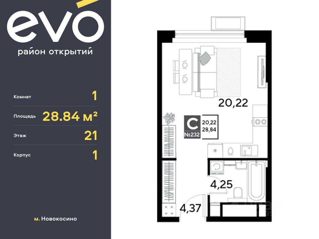 Apartment Sale, 28.84 sq. m. at EVO, Komsomolskaya Street, Reutov, Moscow Region, Russia #2