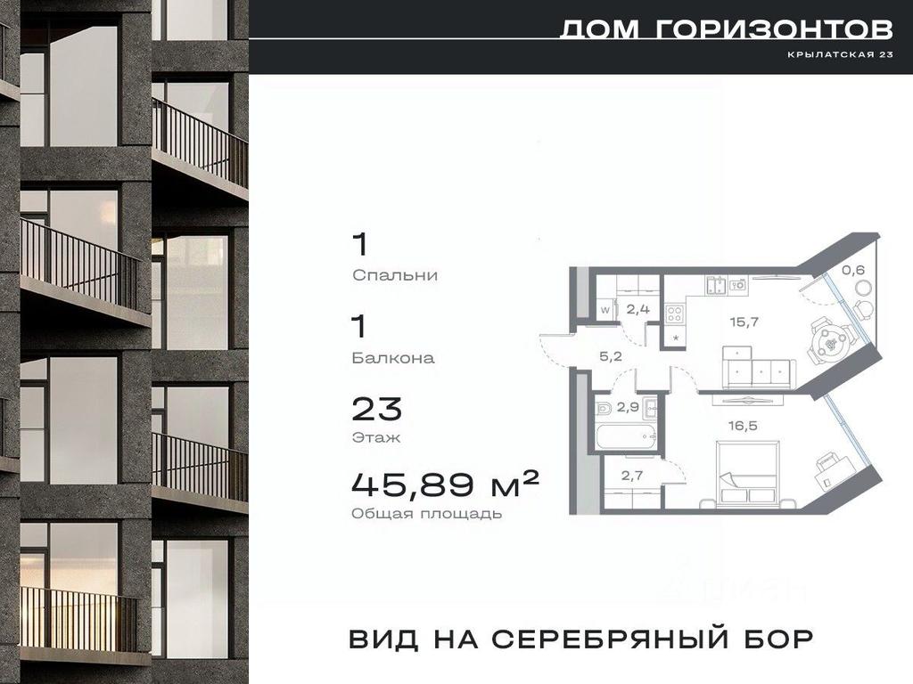Apartment Sale, 45.89 sq. m. at Dom na ul Krylatskaya 23, Krylatskaya Street, 23, Moscow, Russia #1 Apartment Sale, 45.89 sq. m. at Dom na ul Krylatskaya 23, Krylatskaya Street, 23, Moscow, Russia #1