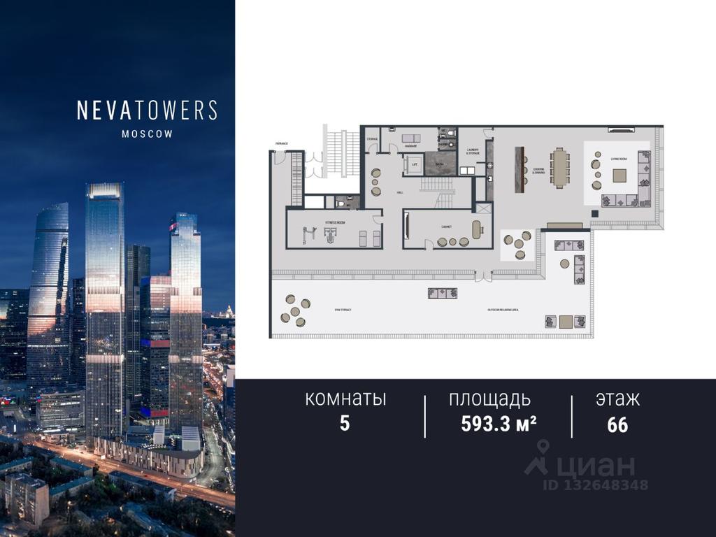 Продажа 4-комн. квартиры, 593,3 м² в ЖК «NEVA TOWERS (Нева Тауэрс)», 1-й Красногвардейский проезд, Москва, Россия #2
