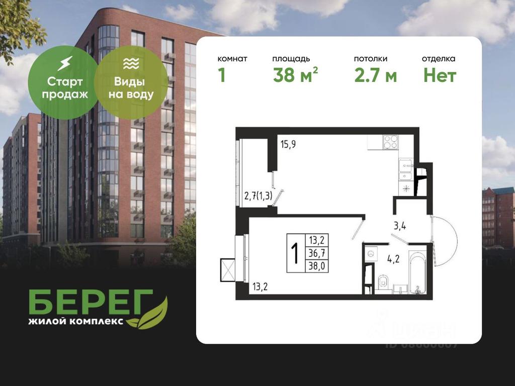 Apartment Sale, 38 sq. m. at Bereg, Beregovaya Street, Khimki, Moscow Region, Russia #1