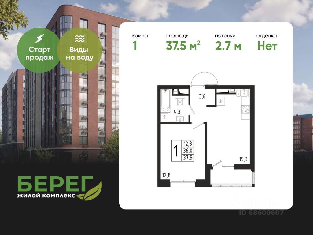 Apartment Sale, 37.5 sq. m. at Bereg, Beregovaya Street, Khimki, Moscow Region, Russia #1