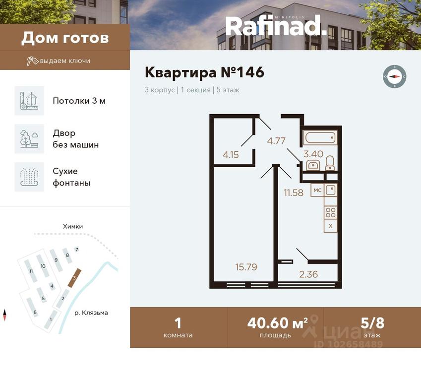 Apartment Sale, 40.6平方米 at Rafinad (Rafinad), kvartal Svistukha, mikrorayon Klyazma-Starbeyevo, Khimki, Moscow Region, Russia #1 Apartment Sale, 40.6平方米 at Rafinad (Rafinad), kvartal Svistukha, mikrorayon Klyazma-Starbeyevo, Khimki, Moscow Region, Russia #1