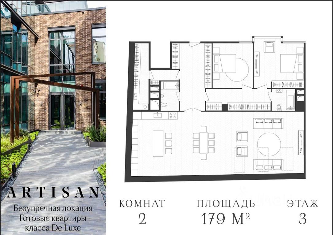 1-BD Apartment Sale, 178.6平方米 at Artisan (Artisan), Arbat Street, 39, Moscow, Russia #1 1-BD Apartment Sale, 178.6平方米 at Artisan (Artisan), Arbat Street, 39, Moscow, Russia #1