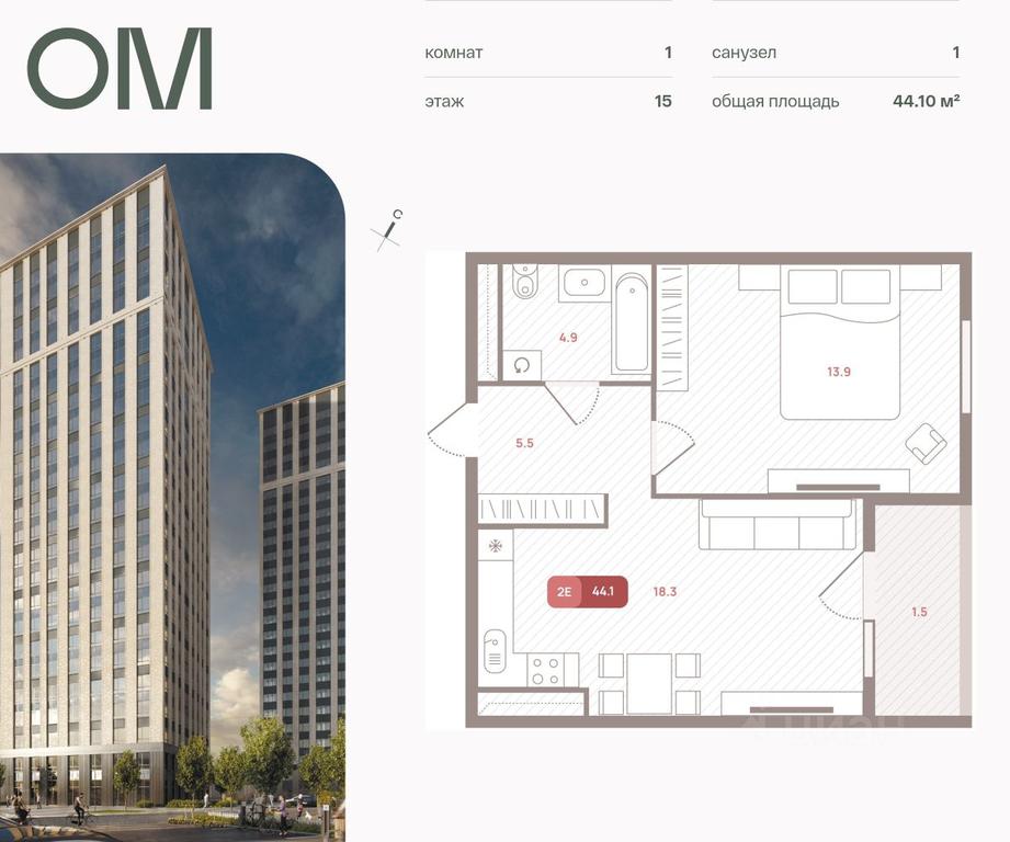Apartment Sale, 44.1平方米 at OM, Michurinsky Avenue, Moscow, Russia #1 Apartment Sale, 44.1平方米 at OM, Michurinsky Avenue, Moscow, Russia #1