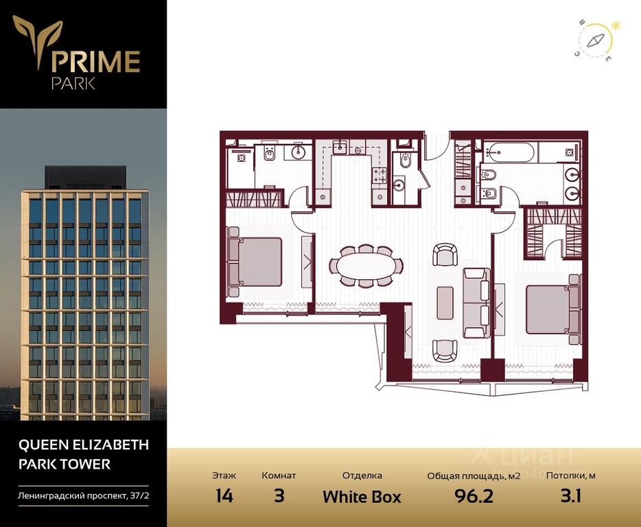 2-BD Apartment Sale, 96.2 sq. m. at Prime Park, Leningradskiy Avenue, 37, Moscow, Russia #1