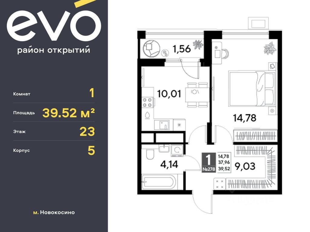 Apartment Sale, 39.52 sq. m. at EVO, Komsomolskaya Street, Reutov, Moscow Region, Russia #1 Apartment Sale, 39.52 sq. m. at EVO, Komsomolskaya Street, Reutov, Moscow Region, Russia #1