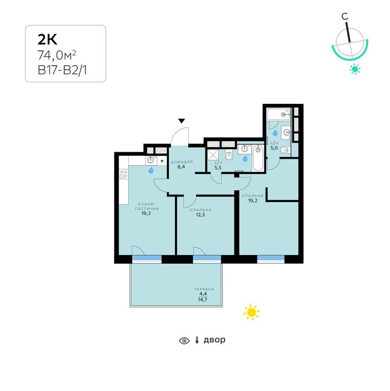 Apartment Sale, 74 sq. m. at SberCity, zhiloy kompleks Sbersiti, Rublyovo-Arkhangelskoye Microdistrict, Moscow, Russia #2 Apartment Sale, 74 sq. m. at SberCity, zhiloy kompleks Sbersiti, Rublyovo-Arkhangelskoye Microdistrict, Moscow, Russia #2