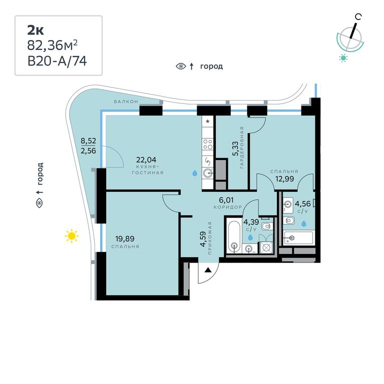 2-BD Apartment Sale, 82.36 sq. m. at SberCity, zhiloy kompleks Sbersiti, Rublyovo-Arkhangelskoye Microdistrict, Moscow, Russia #2