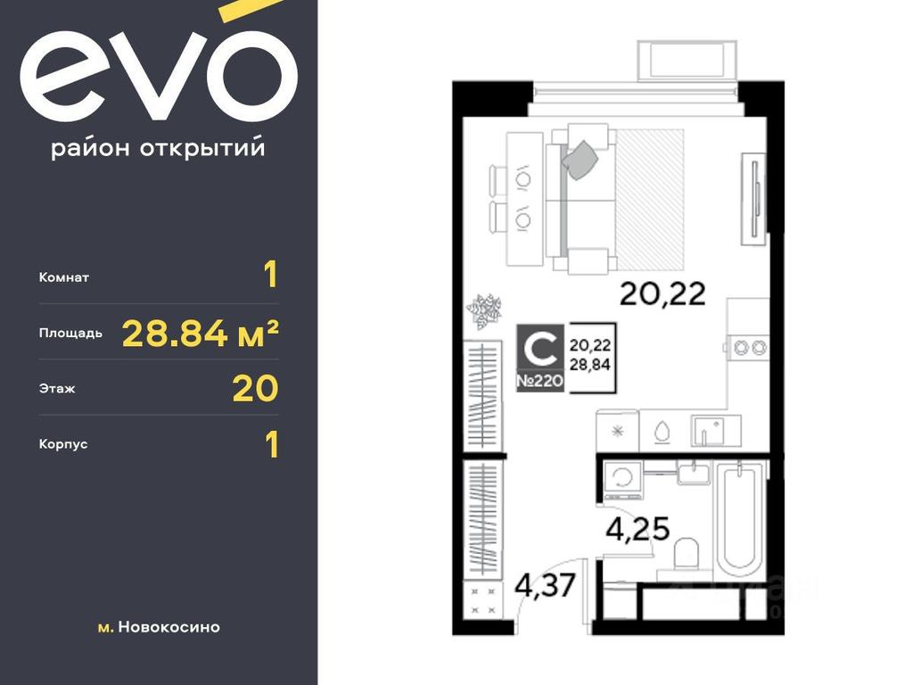 Apartment Sale, 28.84平方米 at EVO, Komsomolskaya Street, Reutov, Moscow Region, Russia #1 Apartment Sale, 28.84平方米 at EVO, Komsomolskaya Street, Reutov, Moscow Region, Russia #1