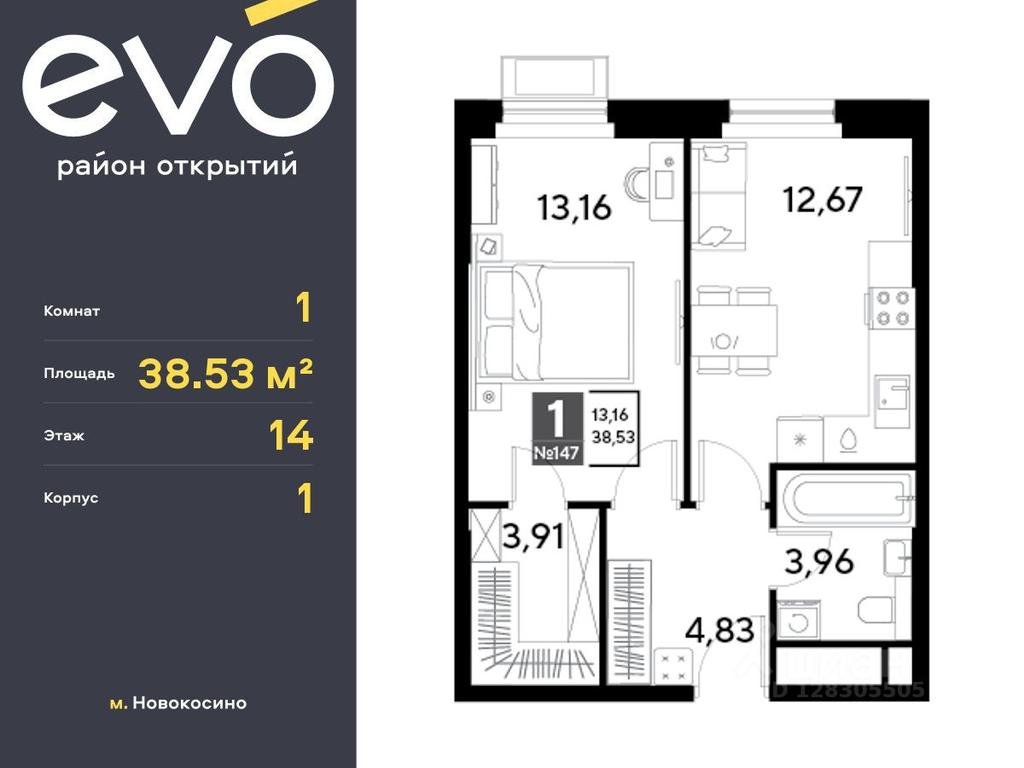 Apartment Sale, 38.53 sq. m. at EVO, Komsomolskaya Street, Reutov, Moscow Region, Russia #1