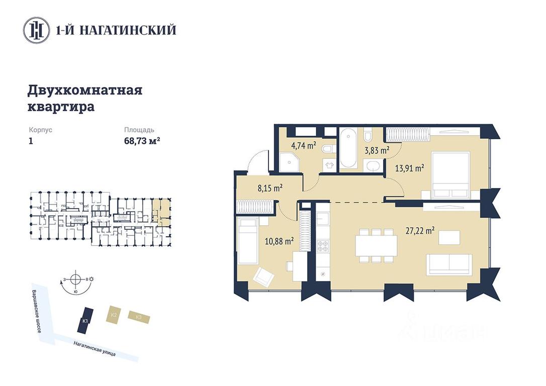 1-BD Apartment Sale, 68.73平方米 at 1-y Nagatinskiy, Nagatinskaya Street, Moscow, Russia #1 1-BD Apartment Sale, 68.73平方米 at 1-y Nagatinskiy, Nagatinskaya Street, Moscow, Russia #1