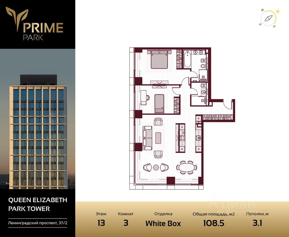 2-BD Apartment Sale, 108.5平方米 at Prime Park, Leningradskiy Avenue, 37, Moscow, Russia #1