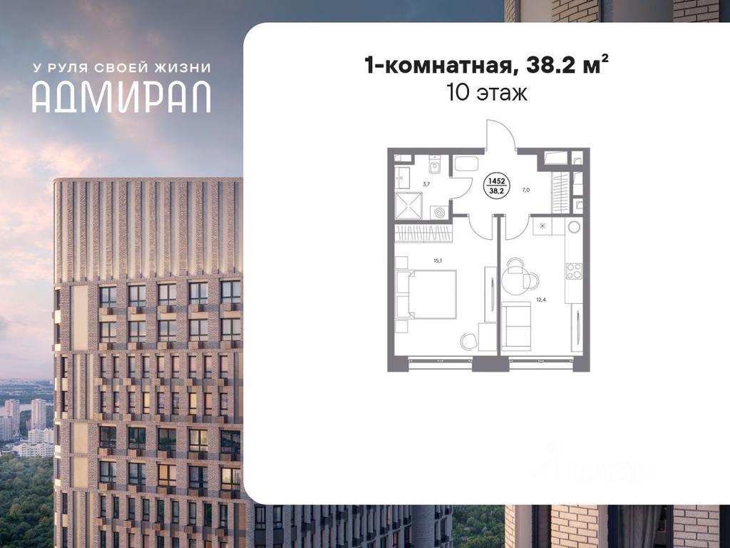 Apartment Sale, 38.2平方米 at Admiral, Shosseynaya Street, Moscow, Russia #1