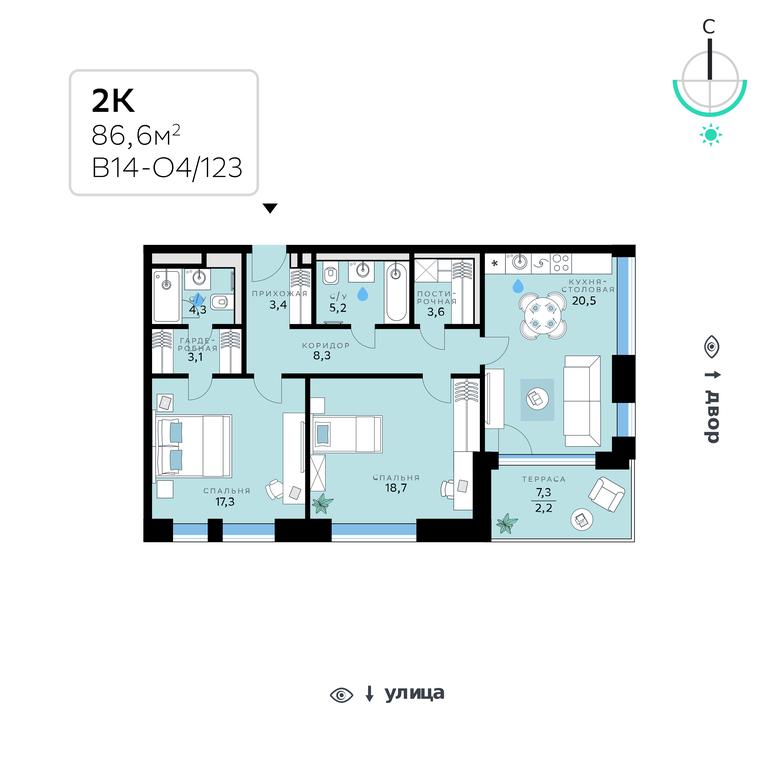 2-BD Apartment Sale, 86.6 sq. m. at SberCity, zhiloy kompleks Sbersiti, Rublyovo-Arkhangelskoye Microdistrict, Moscow, Russia #1 2-BD Apartment Sale, 86.6 sq. m. at SberCity, zhiloy kompleks Sbersiti, Rublyovo-Arkhangelskoye Microdistrict, Moscow, Russia #1