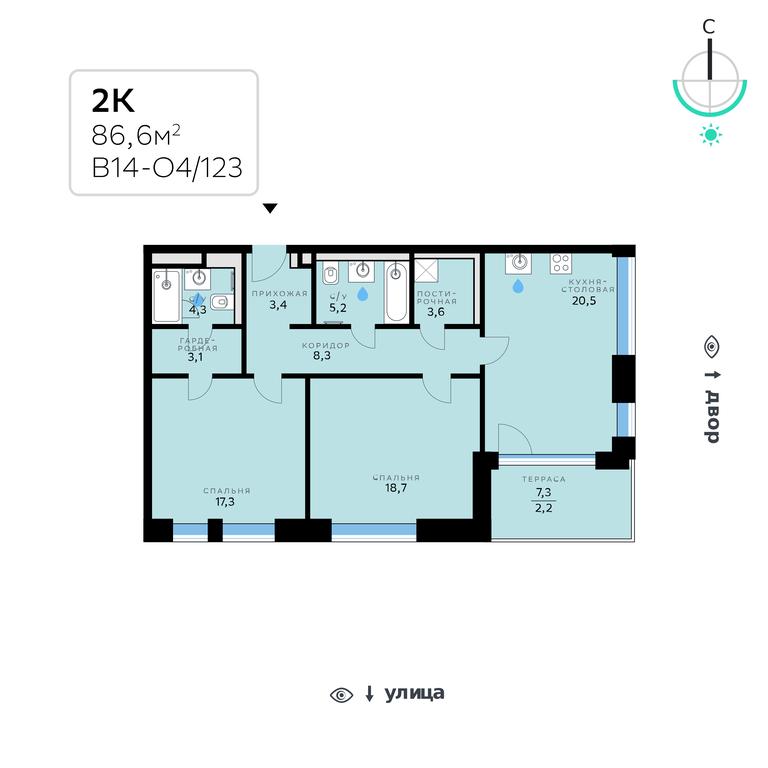 2-BD Apartment Sale, 86.6 sq. m. at SberCity, zhiloy kompleks Sbersiti, Rublyovo-Arkhangelskoye Microdistrict, Moscow, Russia #2 2-BD Apartment Sale, 86.6 sq. m. at SberCity, zhiloy kompleks Sbersiti, Rublyovo-Arkhangelskoye Microdistrict, Moscow, Russia #2