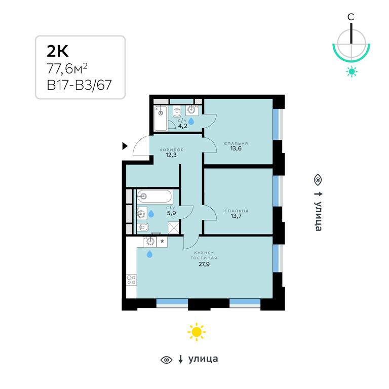 2-BD Apartment Sale, 77.6平方米 at SberCity, zhiloy kompleks Sbersiti, Rublyovo-Arkhangelskoye Microdistrict, Moscow, Russia #2